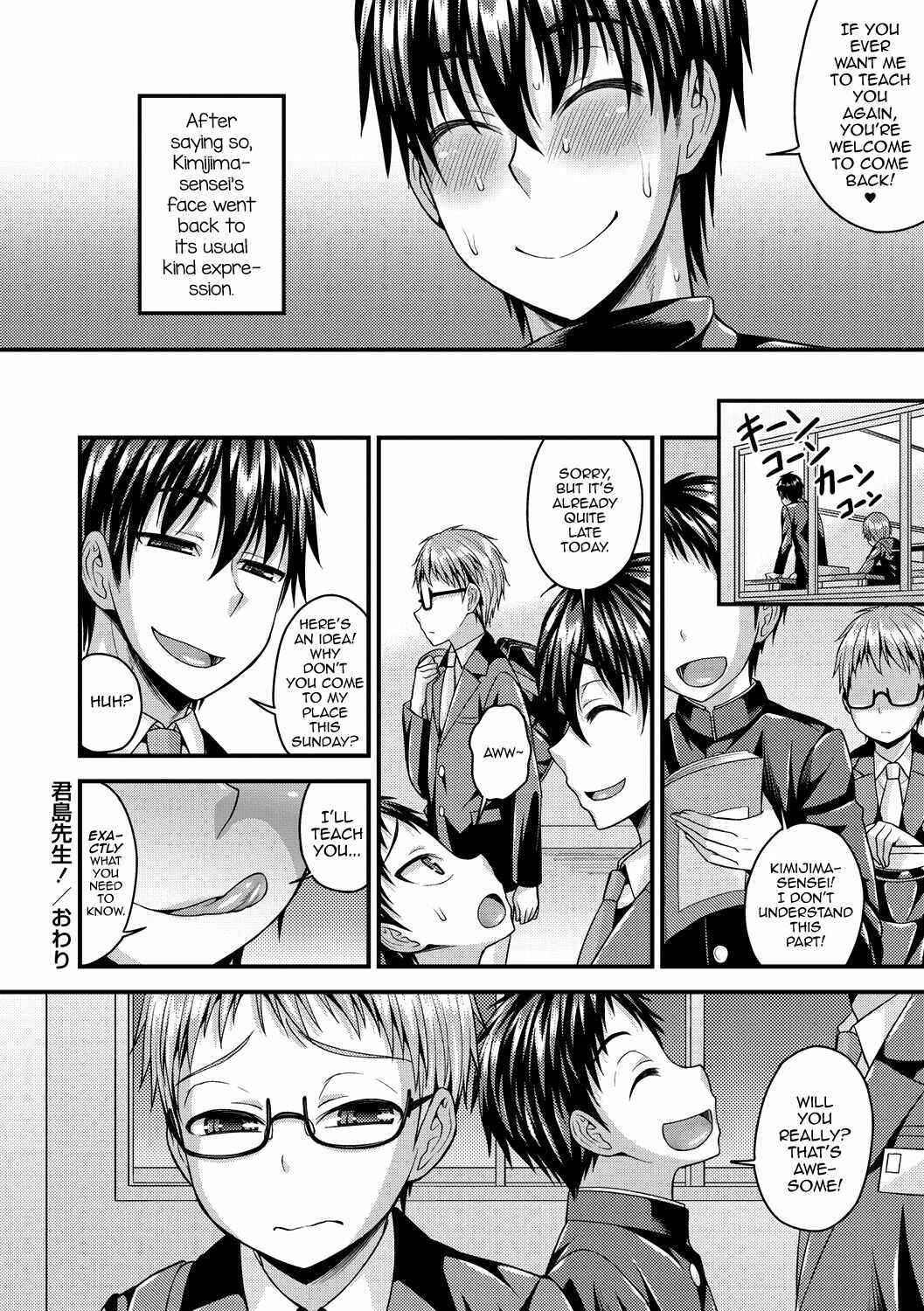 Page 24 Chapter 4 Koukan Mesu Ochi Otokonoko