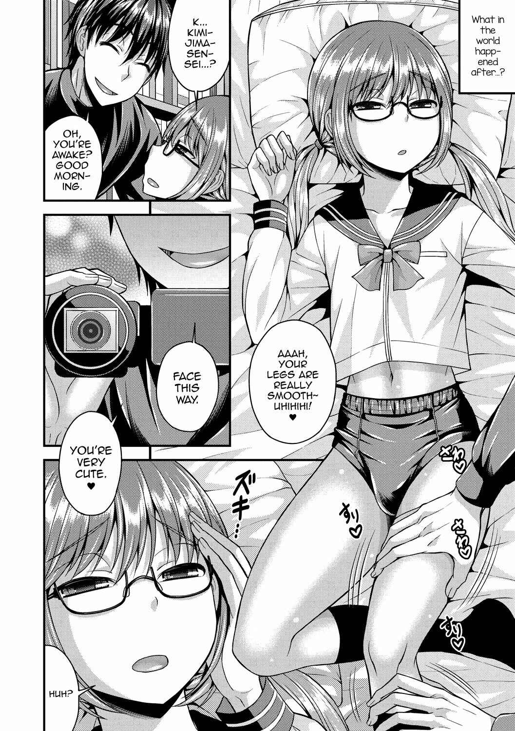 Page 6 Chapter 4 Koukan Mesu Ochi Otokonoko