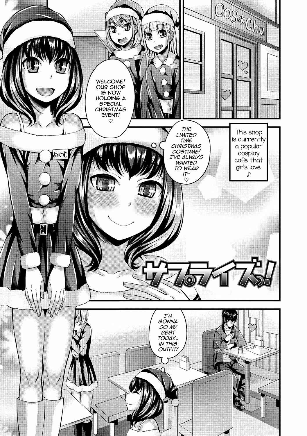 Page 1 Chapter 3 Koukan Mesu Ochi Otokonoko