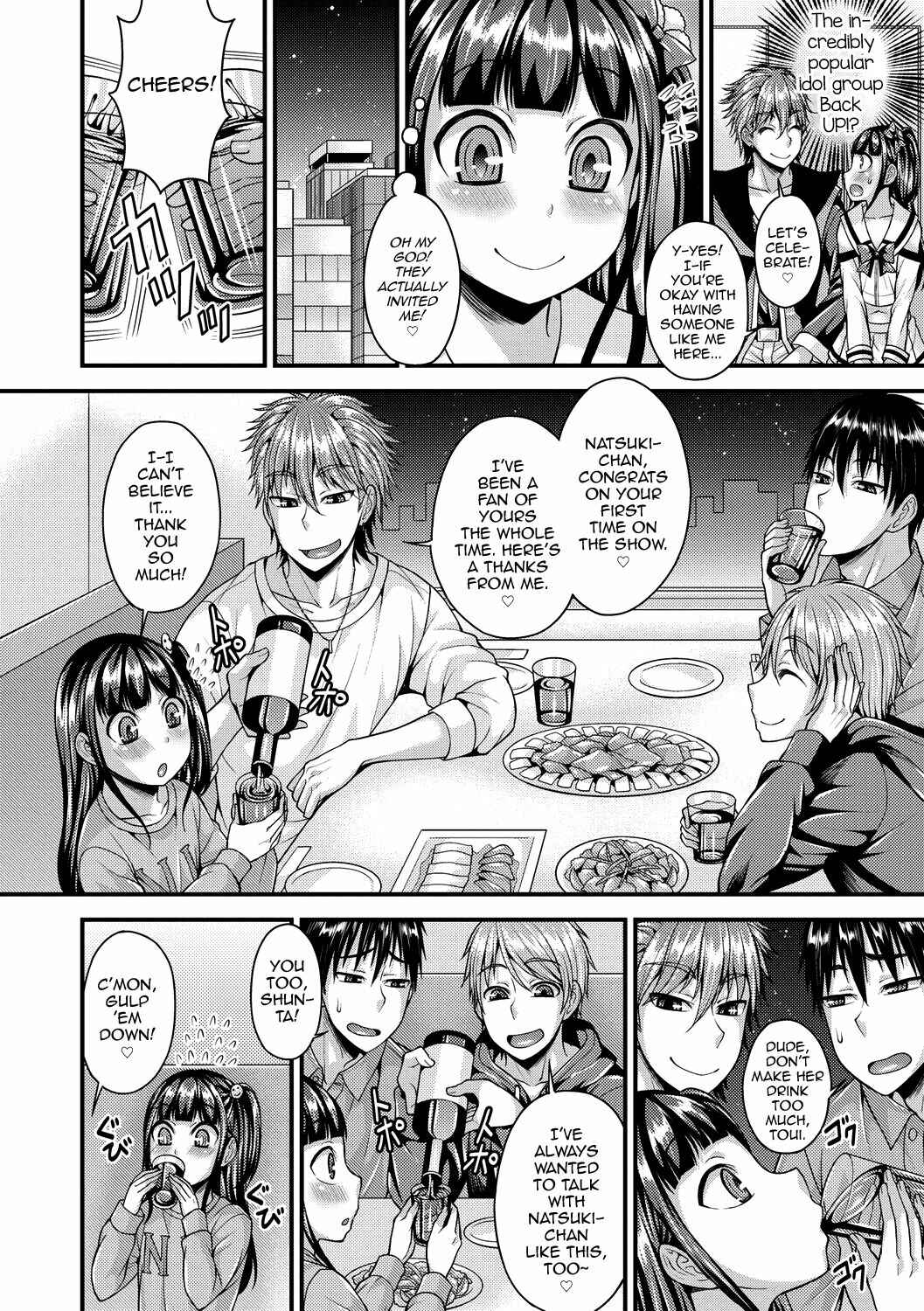 Page 4 Chapter 1 Koukan Mesu Ochi Otokonoko