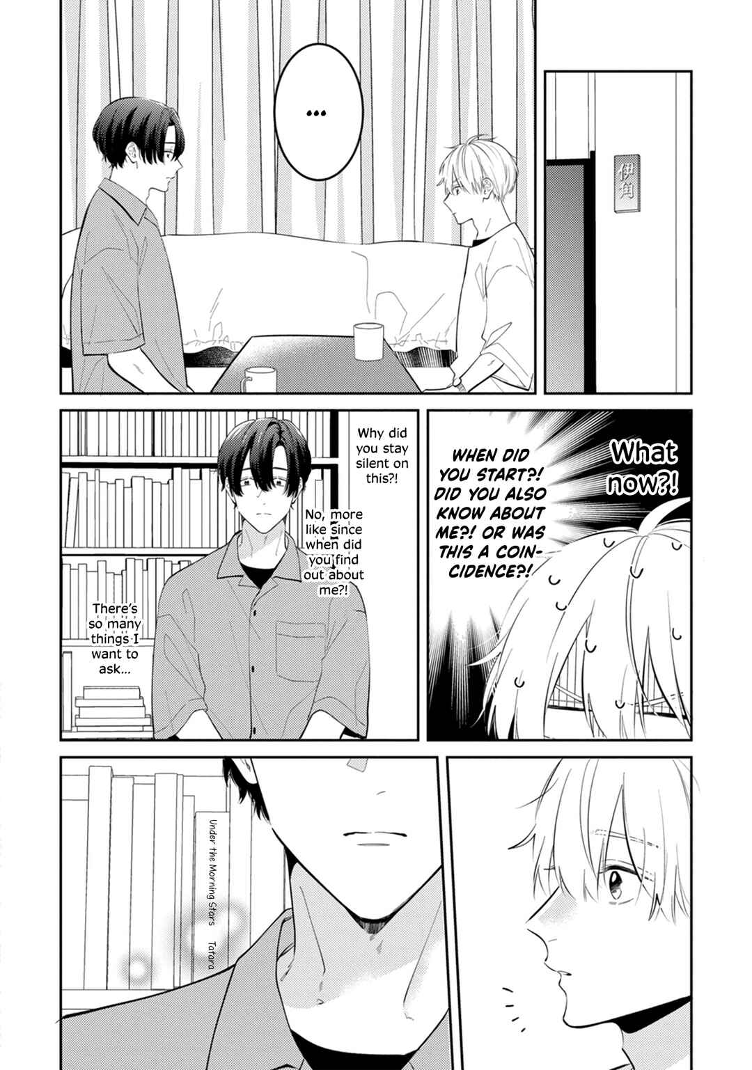 Page 7 Chapter 2 Sono Futari, Kaishaku Chigai desu!