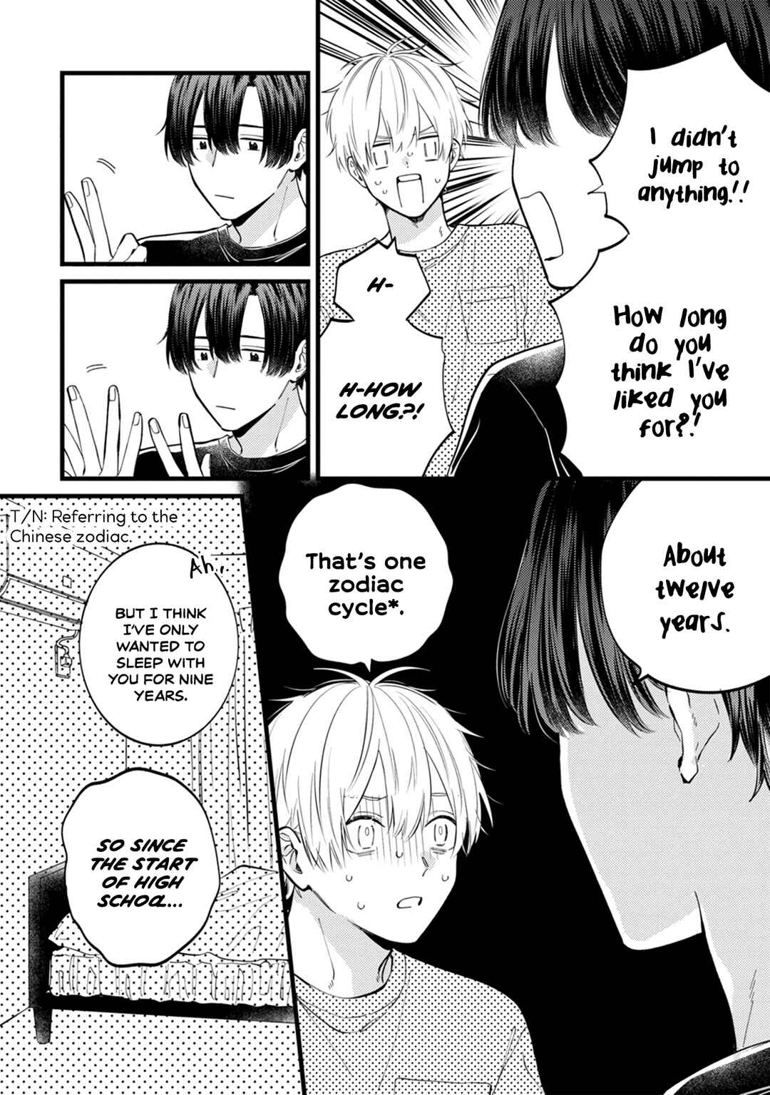 Page 3 Chapter 12 Sono Futari, Kaishaku Chigai desu!