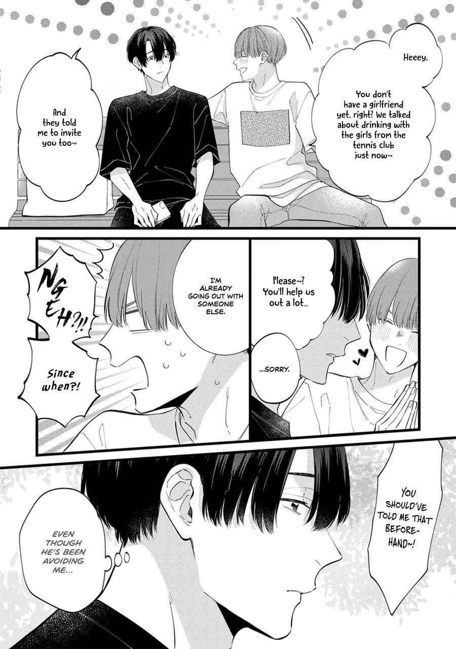 Page 3 Chapter 15 Sono Futari, Kaishaku Chigai desu!