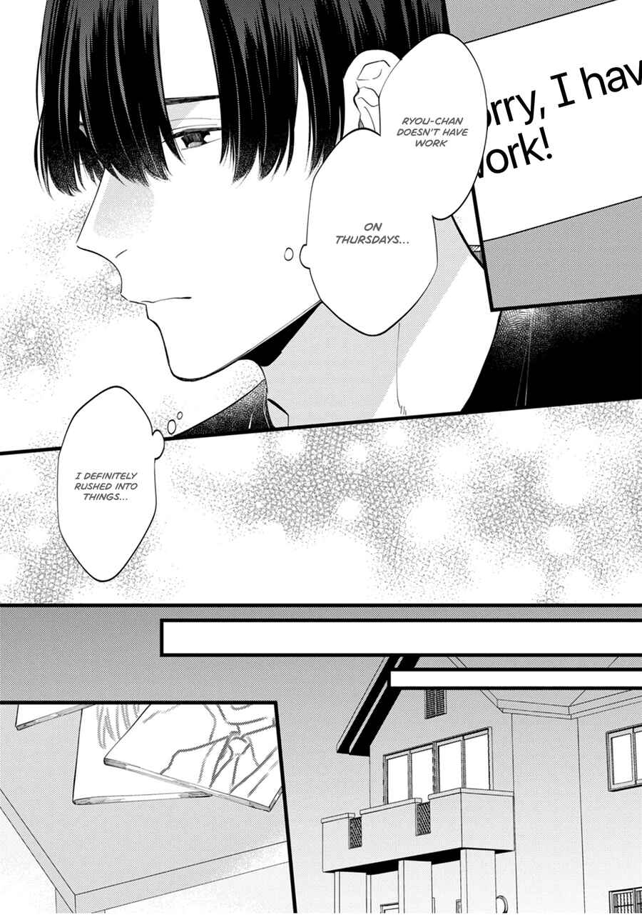 Page 4 Chapter 15 Sono Futari, Kaishaku Chigai desu!
