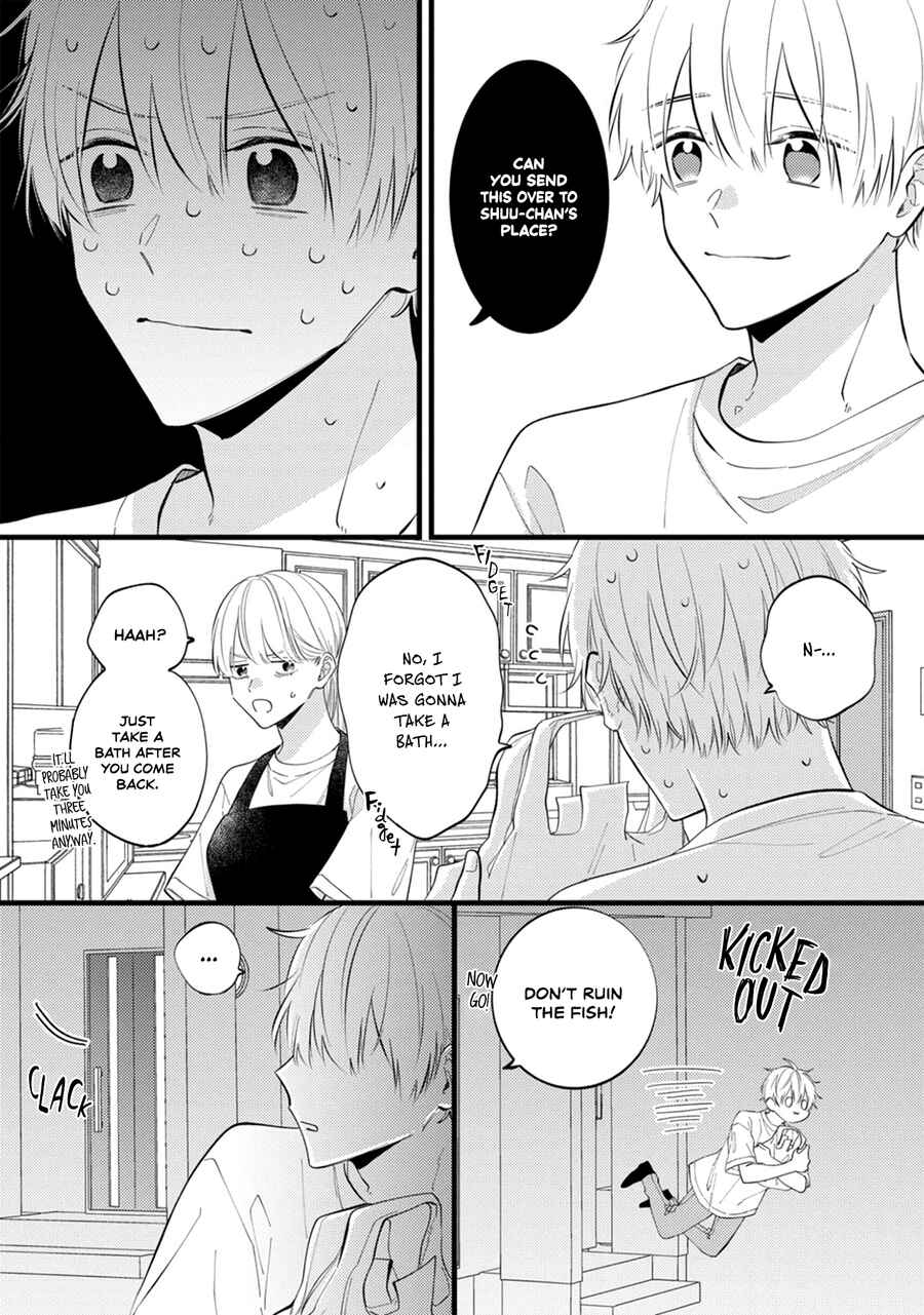 Page 8 Chapter 15 Sono Futari, Kaishaku Chigai desu!