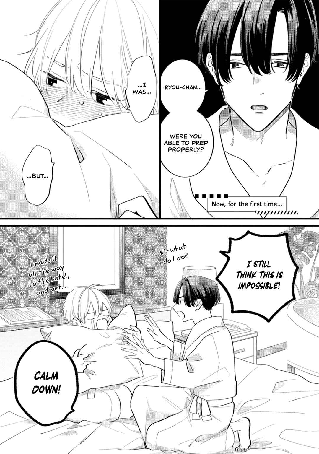 Page 2 Chapter 16.5 Sono Futari, Kaishaku Chigai desu!