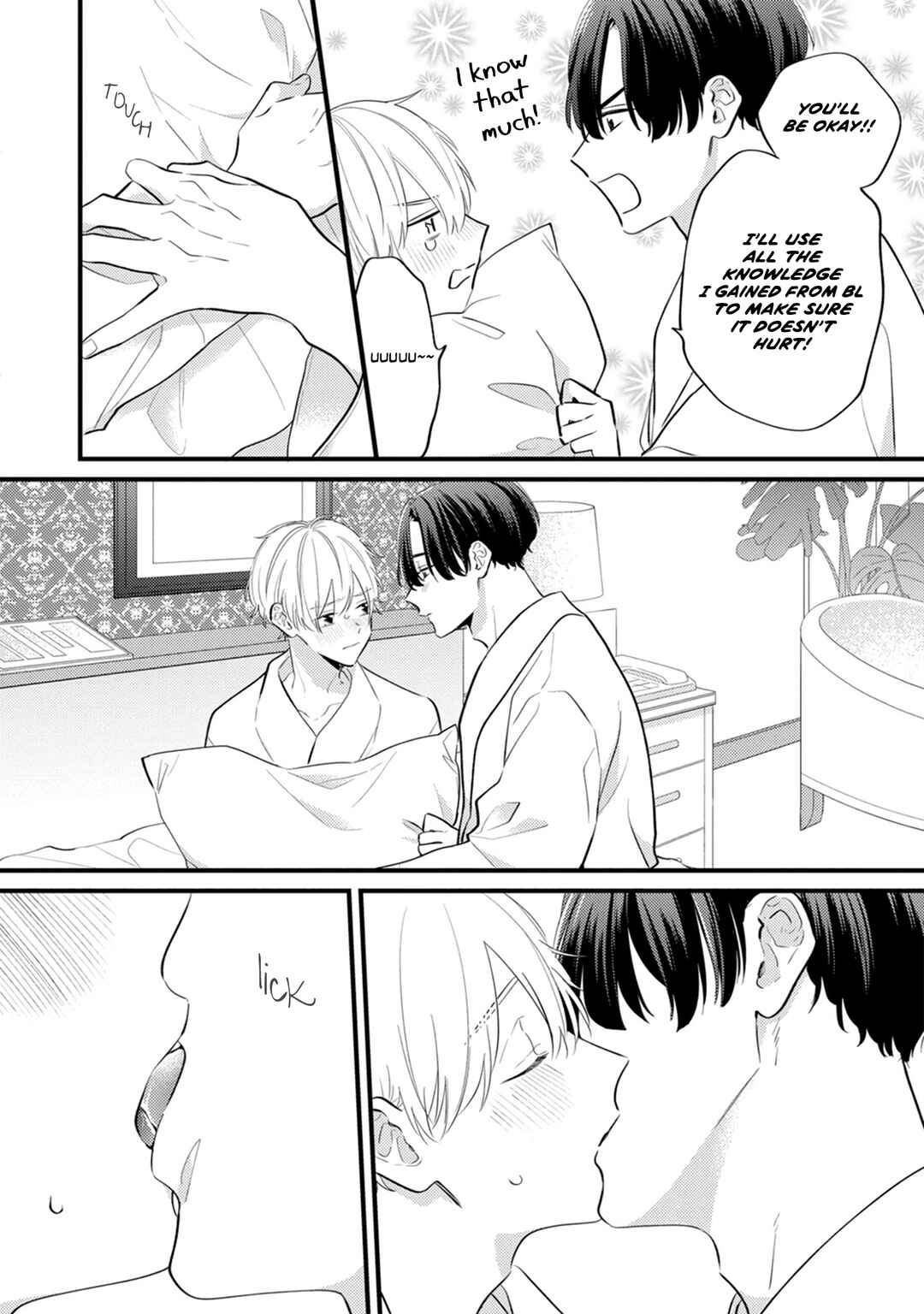Page 3 Chapter 16.5 Sono Futari, Kaishaku Chigai desu!