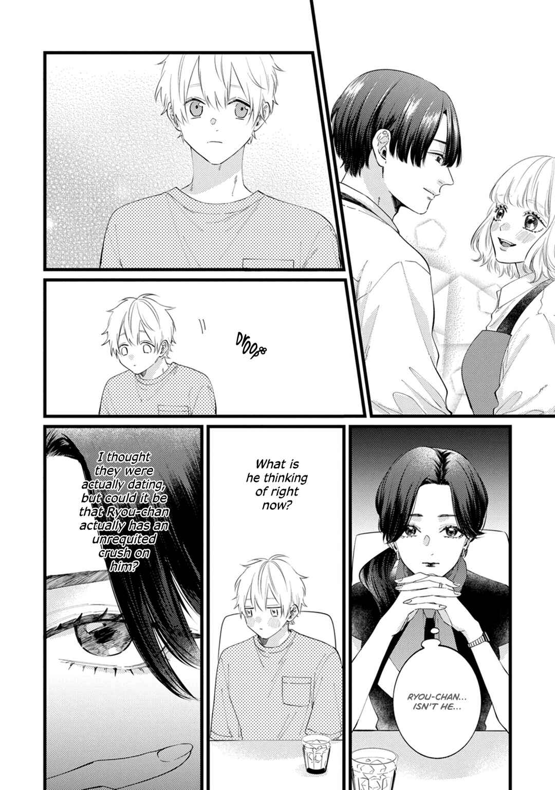 Page 7 Chapter 9 Sono Futari, Kaishaku Chigai desu!