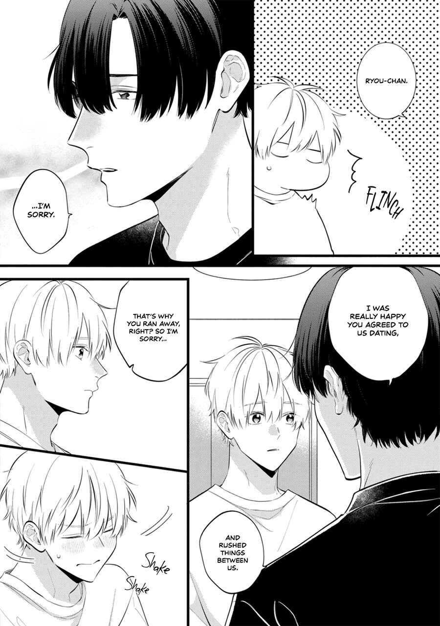 Page 3 Chapter 16 Sono Futari, Kaishaku Chigai desu!
