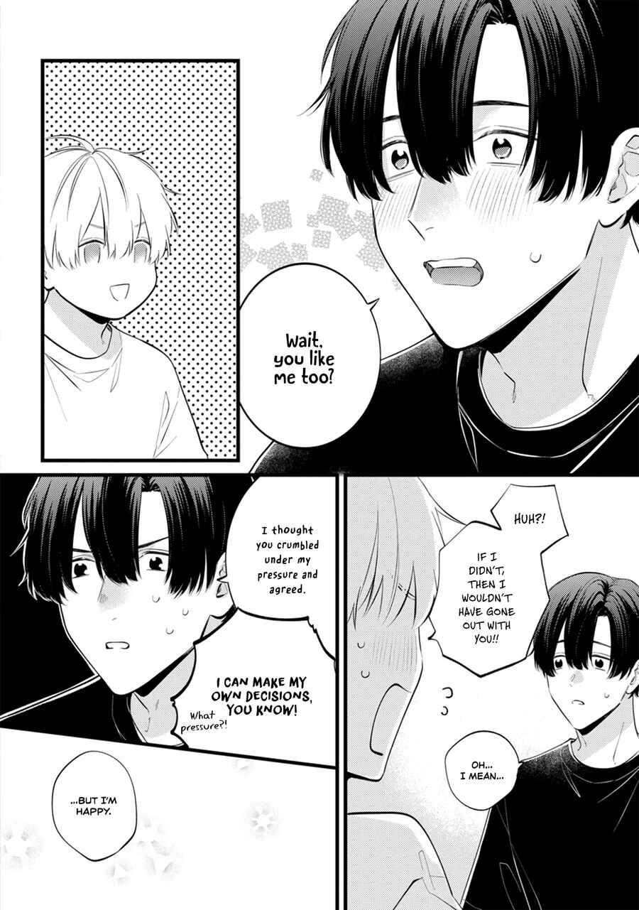 Page 5 Chapter 16 Sono Futari, Kaishaku Chigai desu!