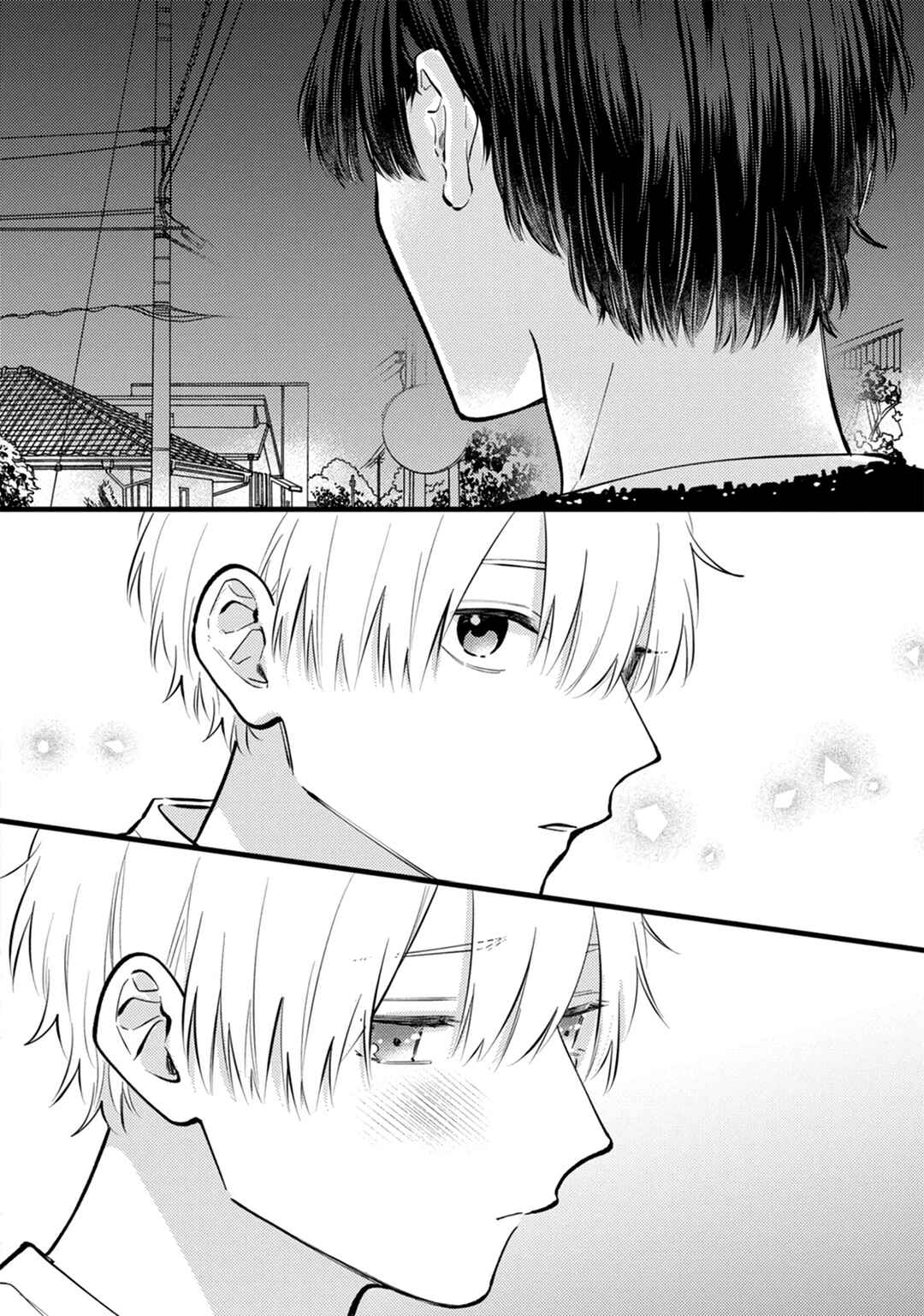 Page 10 Chapter 13 Sono Futari, Kaishaku Chigai desu!