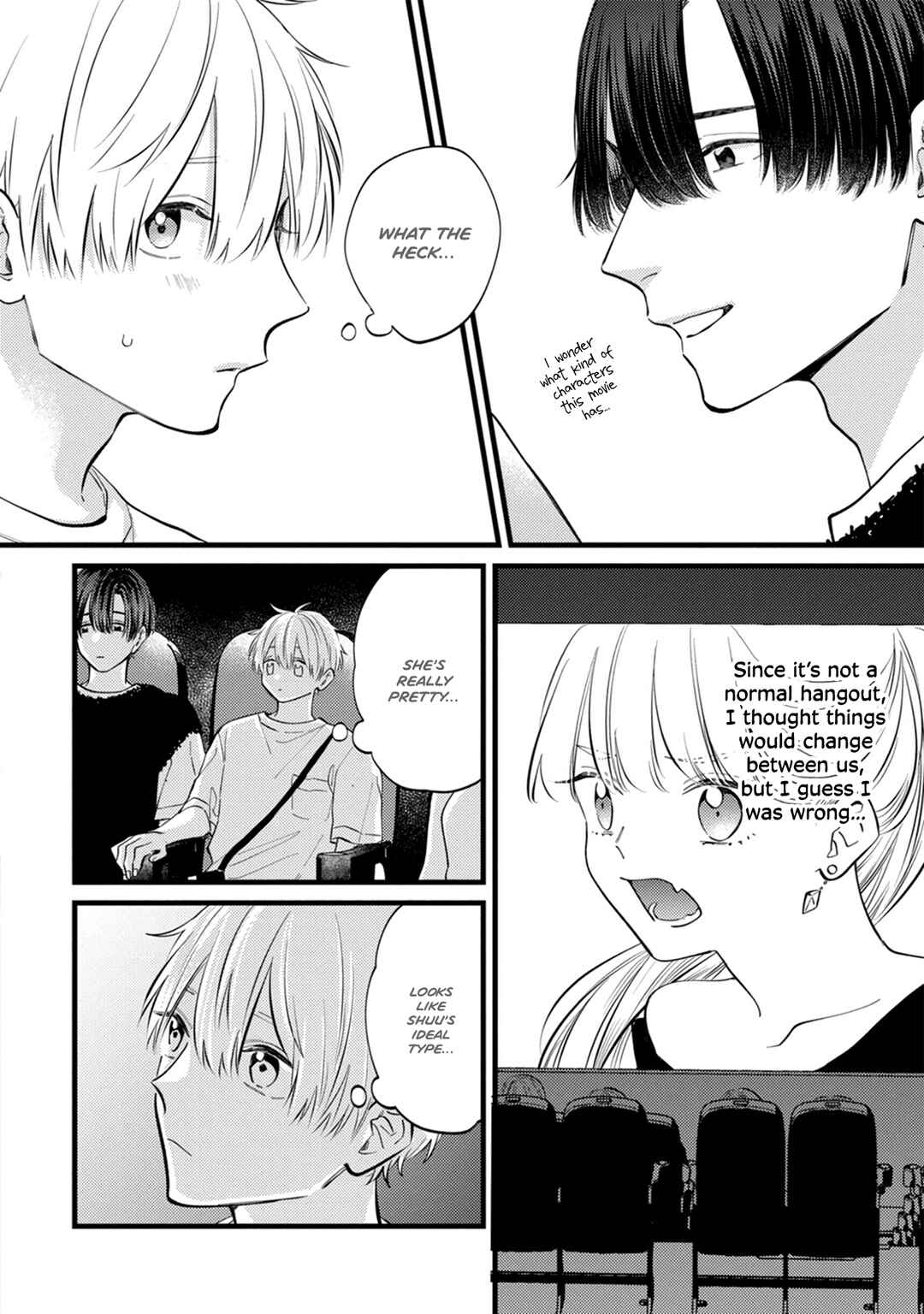 Page 6 Chapter 13 Sono Futari, Kaishaku Chigai desu!