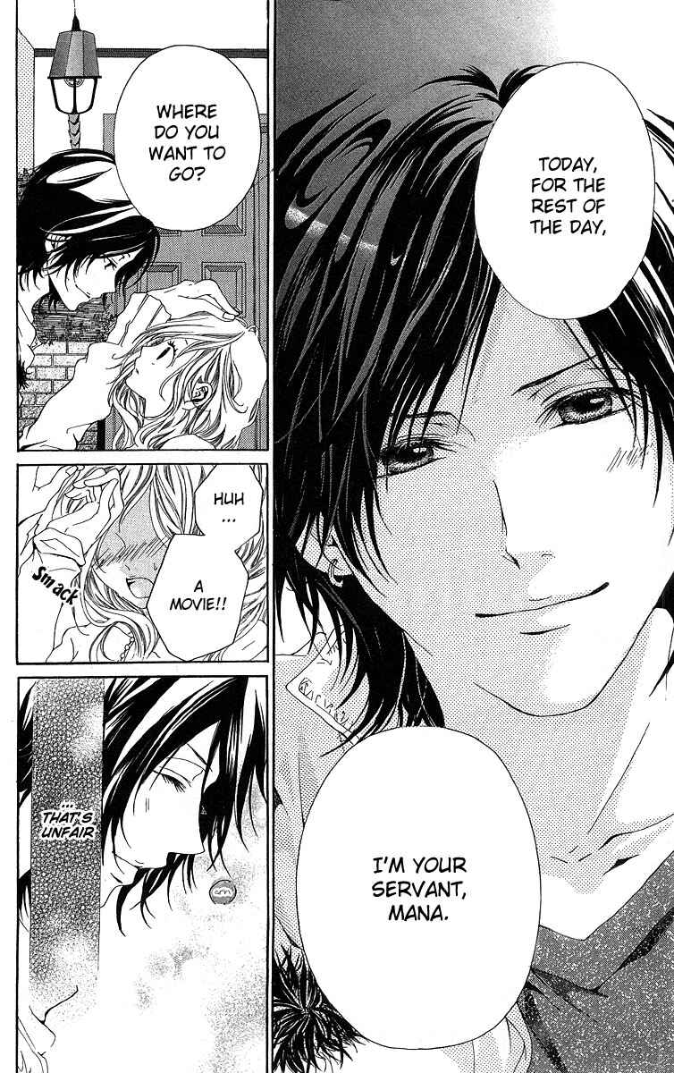Page 21 Chapter 2 Kanojo no Honnou