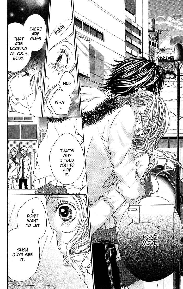 Page 25 Chapter 2 Kanojo no Honnou