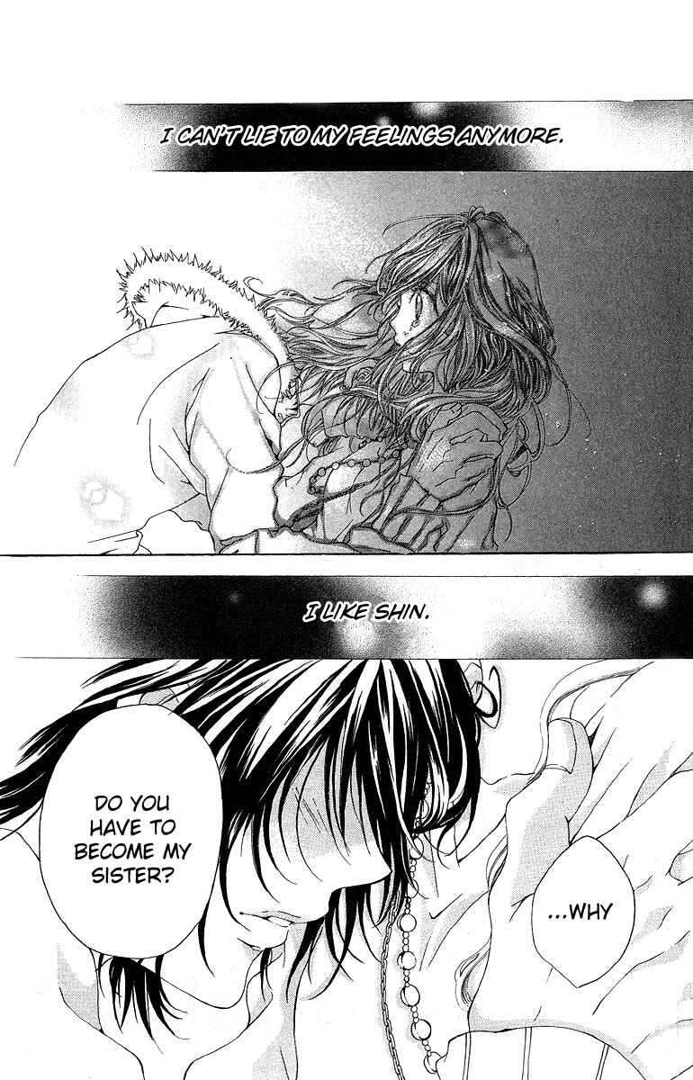Page 27 Chapter 2 Kanojo no Honnou