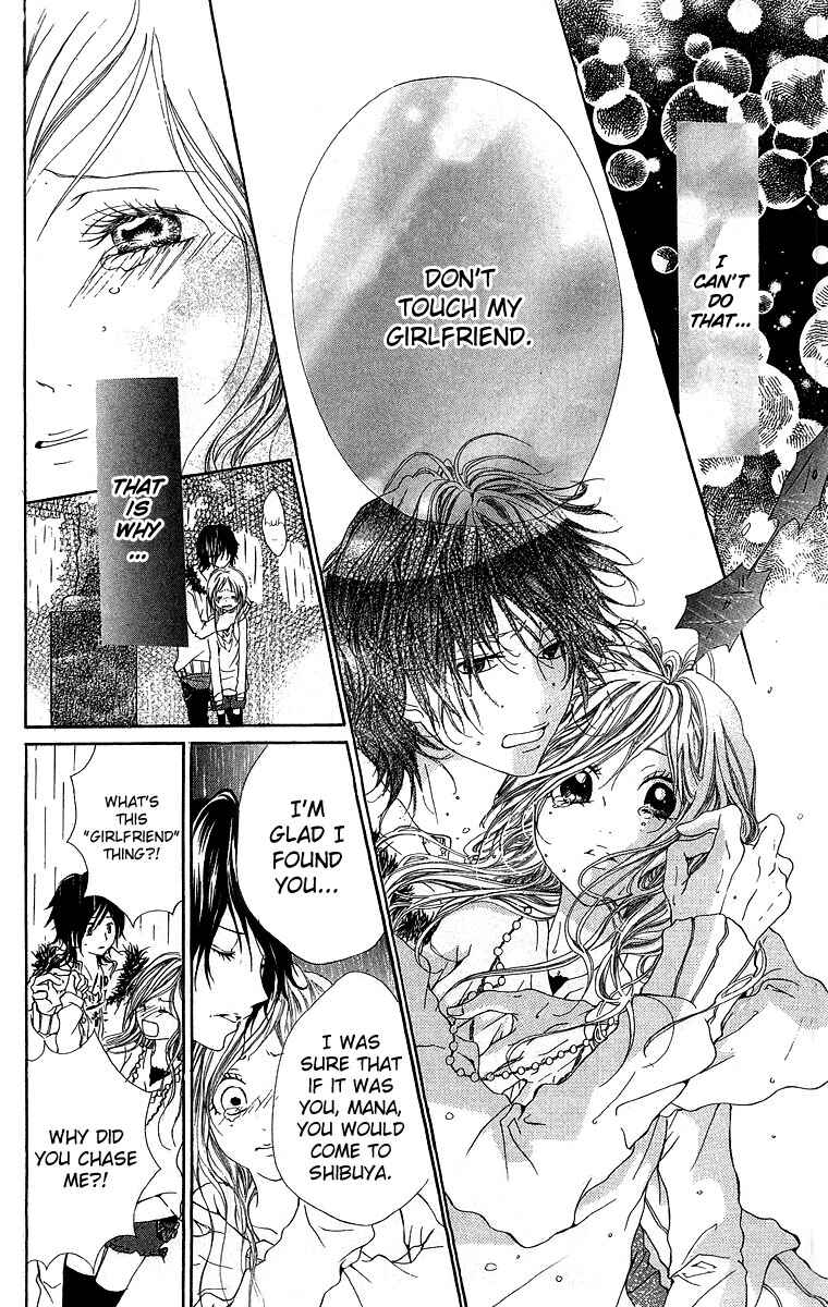 Page 35 Chapter 2 Kanojo no Honnou