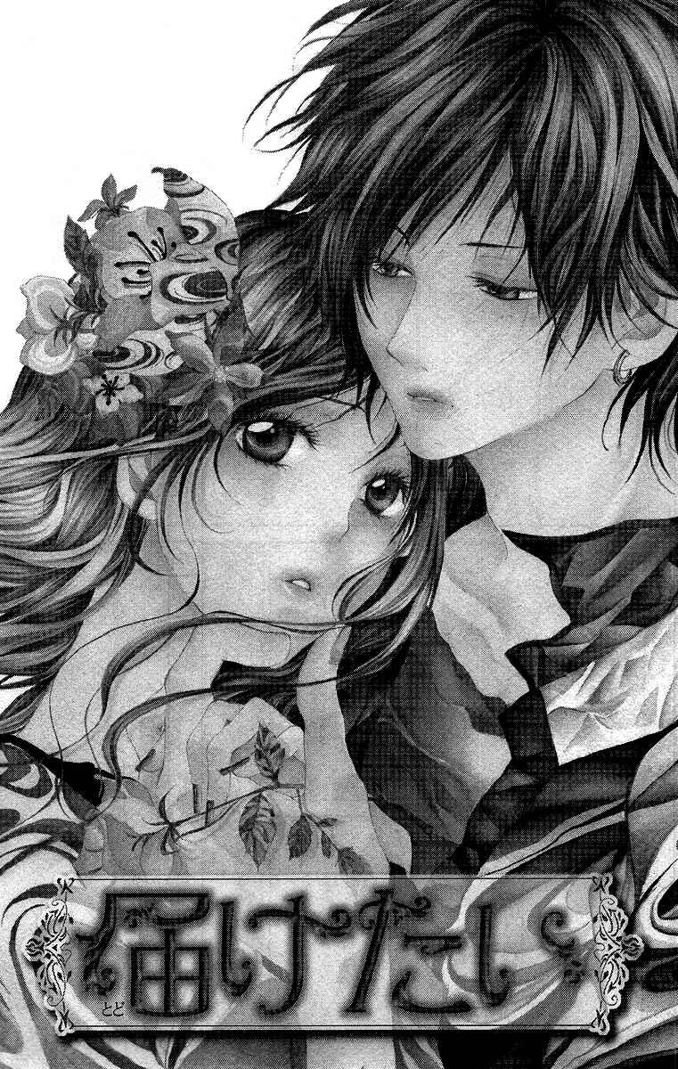 Page 6 Chapter 2 Kanojo no Honnou