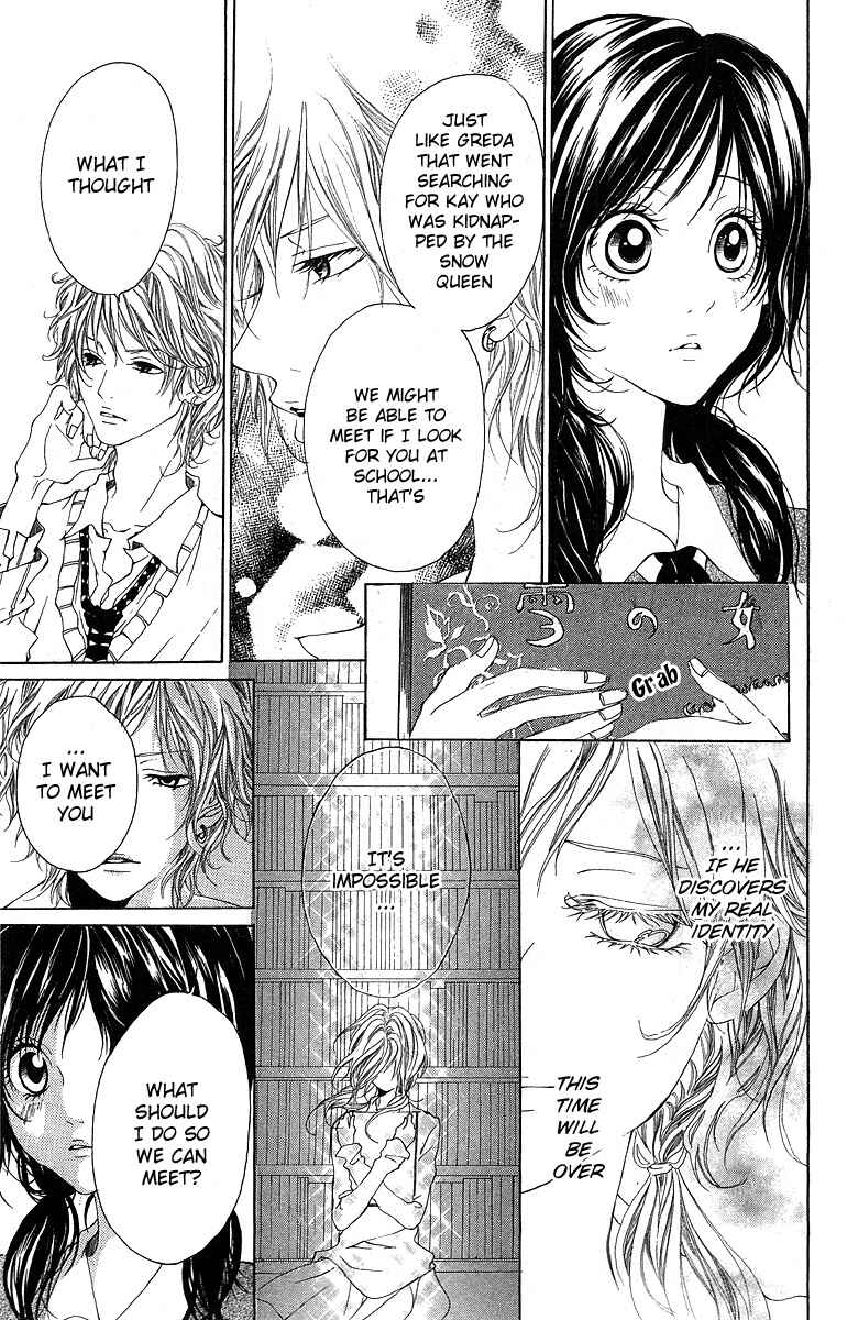 Page 22 Chapter 3 Kanojo no Honnou