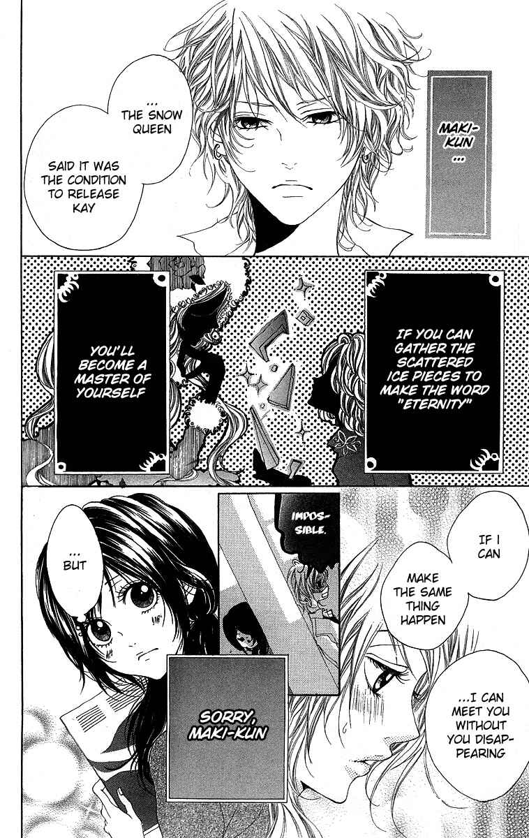 Page 23 Chapter 3 Kanojo no Honnou
