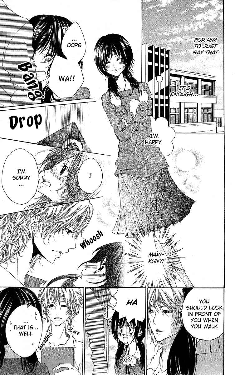 Page 24 Chapter 3 Kanojo no Honnou