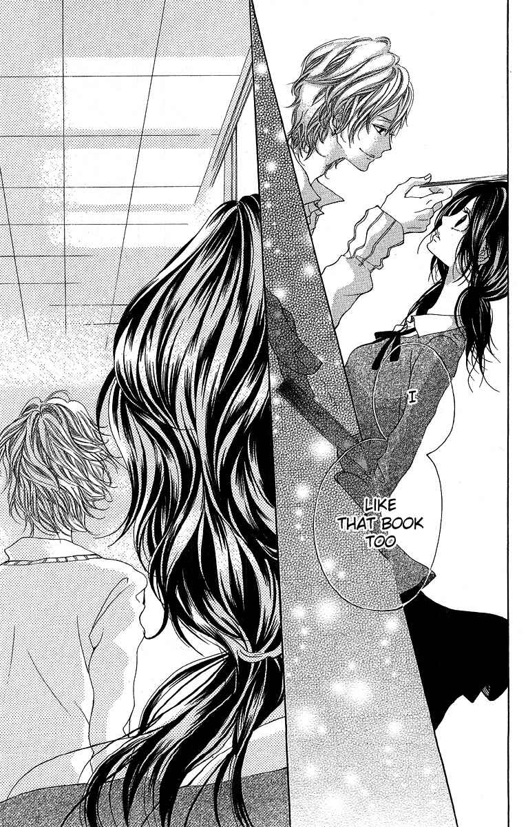 Page 26 Chapter 3 Kanojo no Honnou