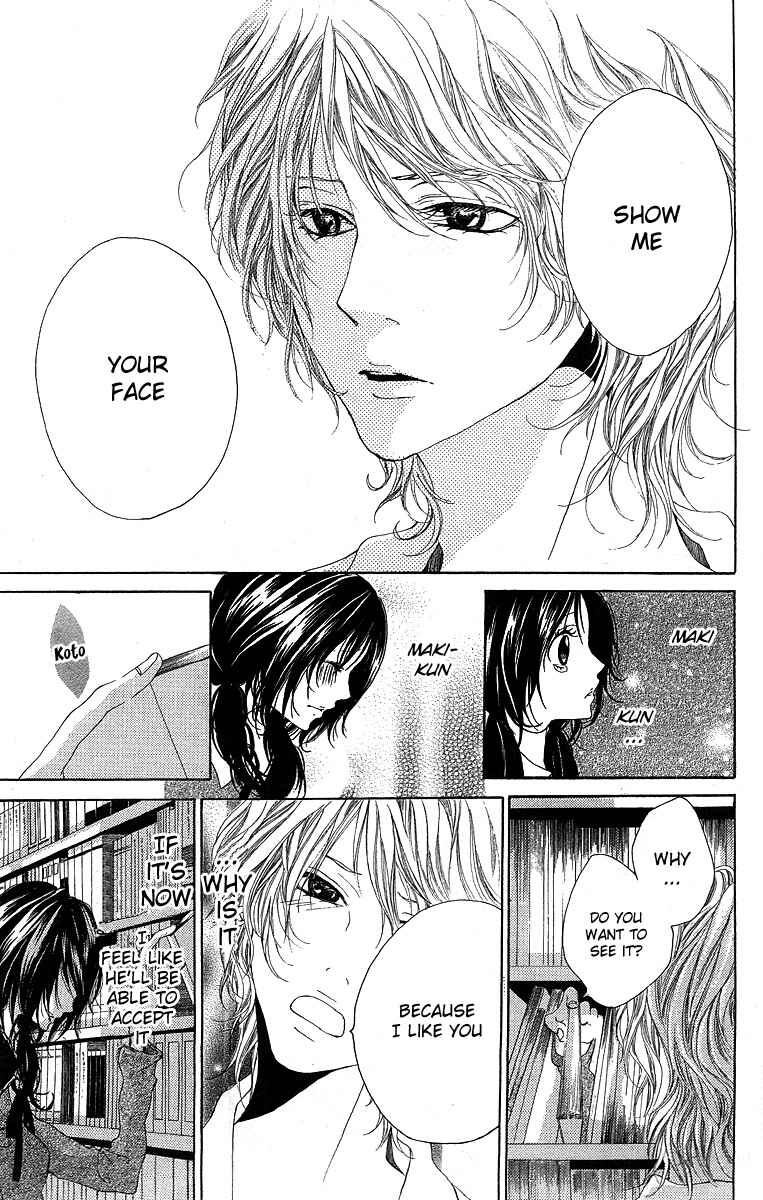 Page 32 Chapter 3 Kanojo no Honnou