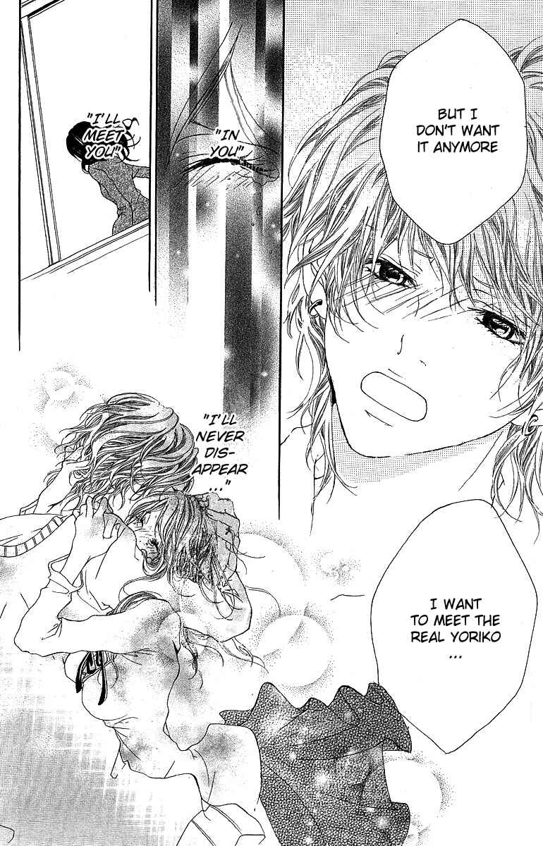 Page 41 Chapter 3 Kanojo no Honnou