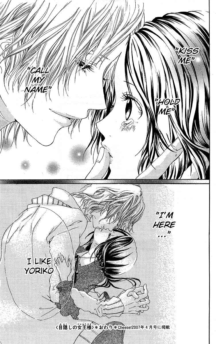 Page 44 Chapter 3 Kanojo no Honnou