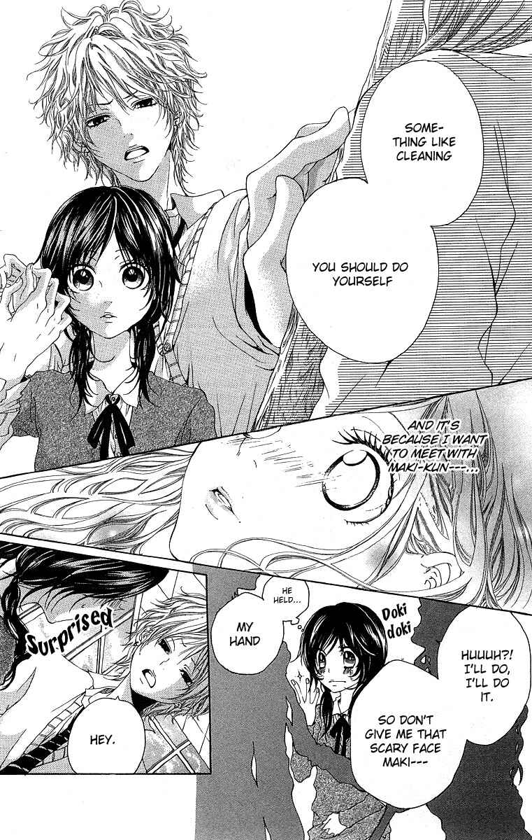 Page 8 Chapter 3 Kanojo no Honnou
