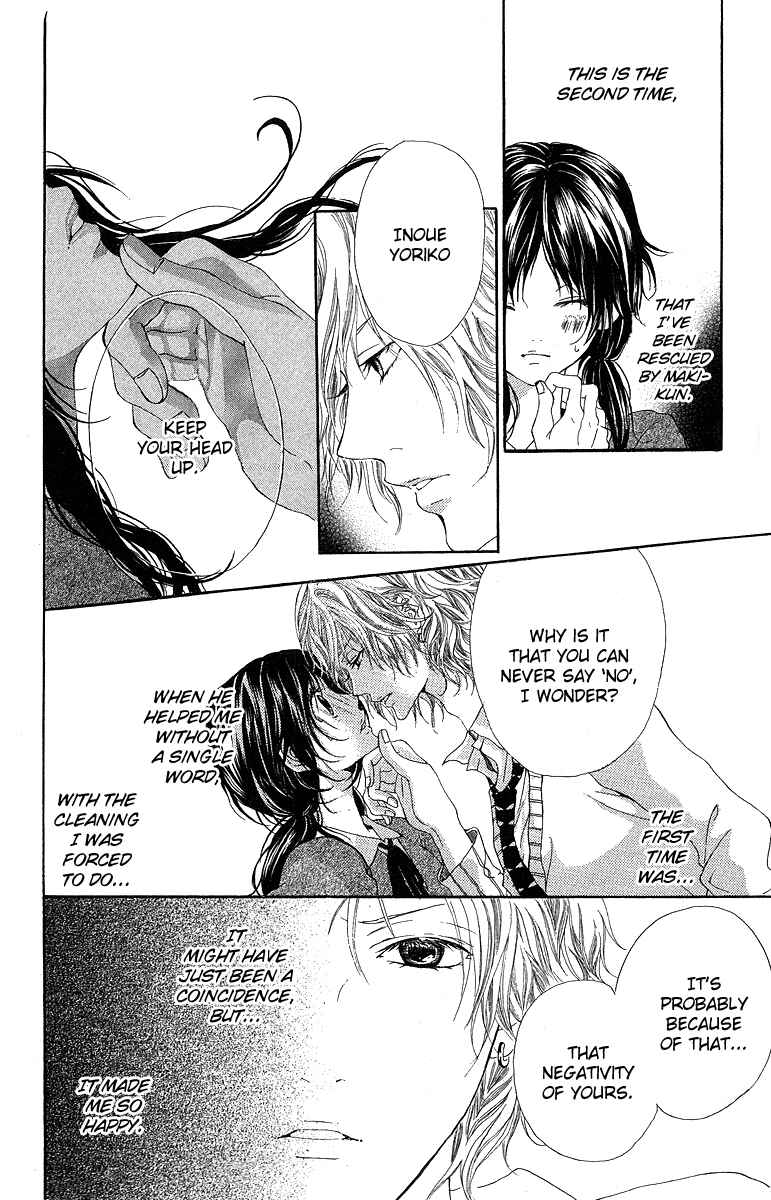 Page 9 Chapter 3 Kanojo no Honnou