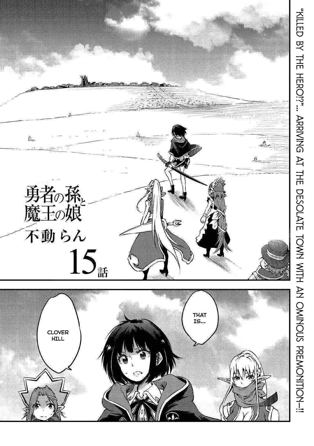 Page 2 Chapter 15 Yuusha no Mago to Maou no Musume