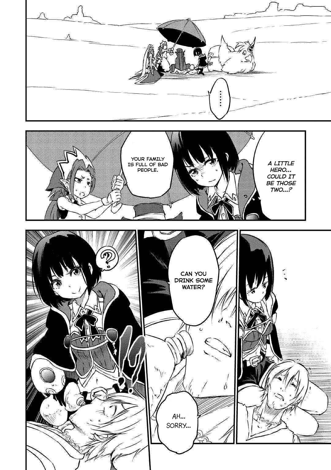 Page 7 Chapter 15 Yuusha no Mago to Maou no Musume