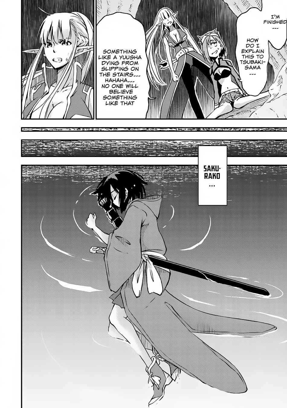 Page 11 Chapter 7 Yuusha no Mago to Maou no Musume