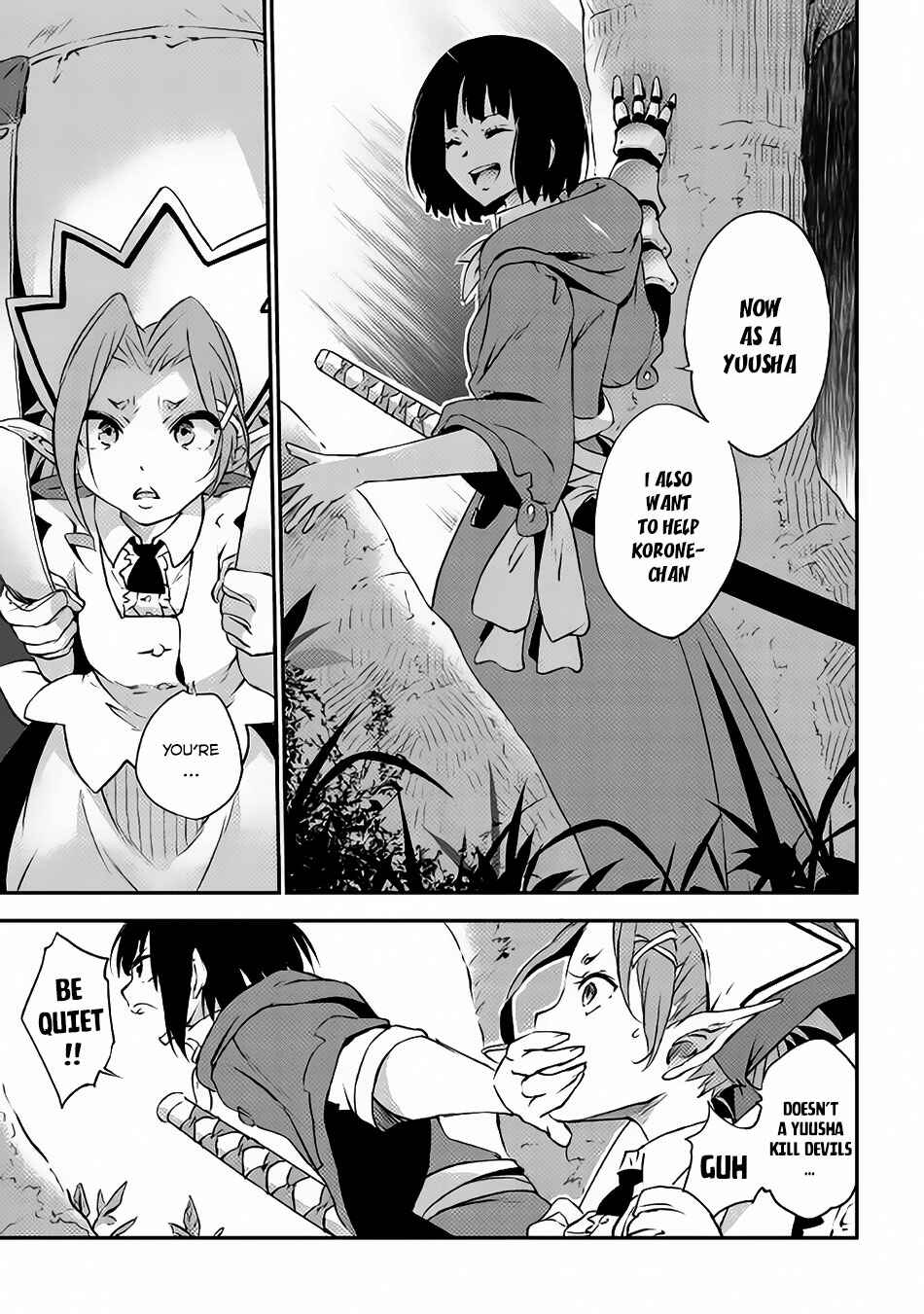 Page 13 Chapter 2 Yuusha no Mago to Maou no Musume