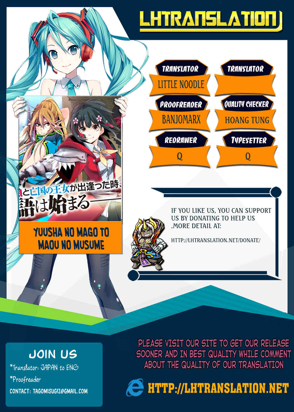 Page 1 Chapter 6 Yuusha no Mago to Maou no Musume