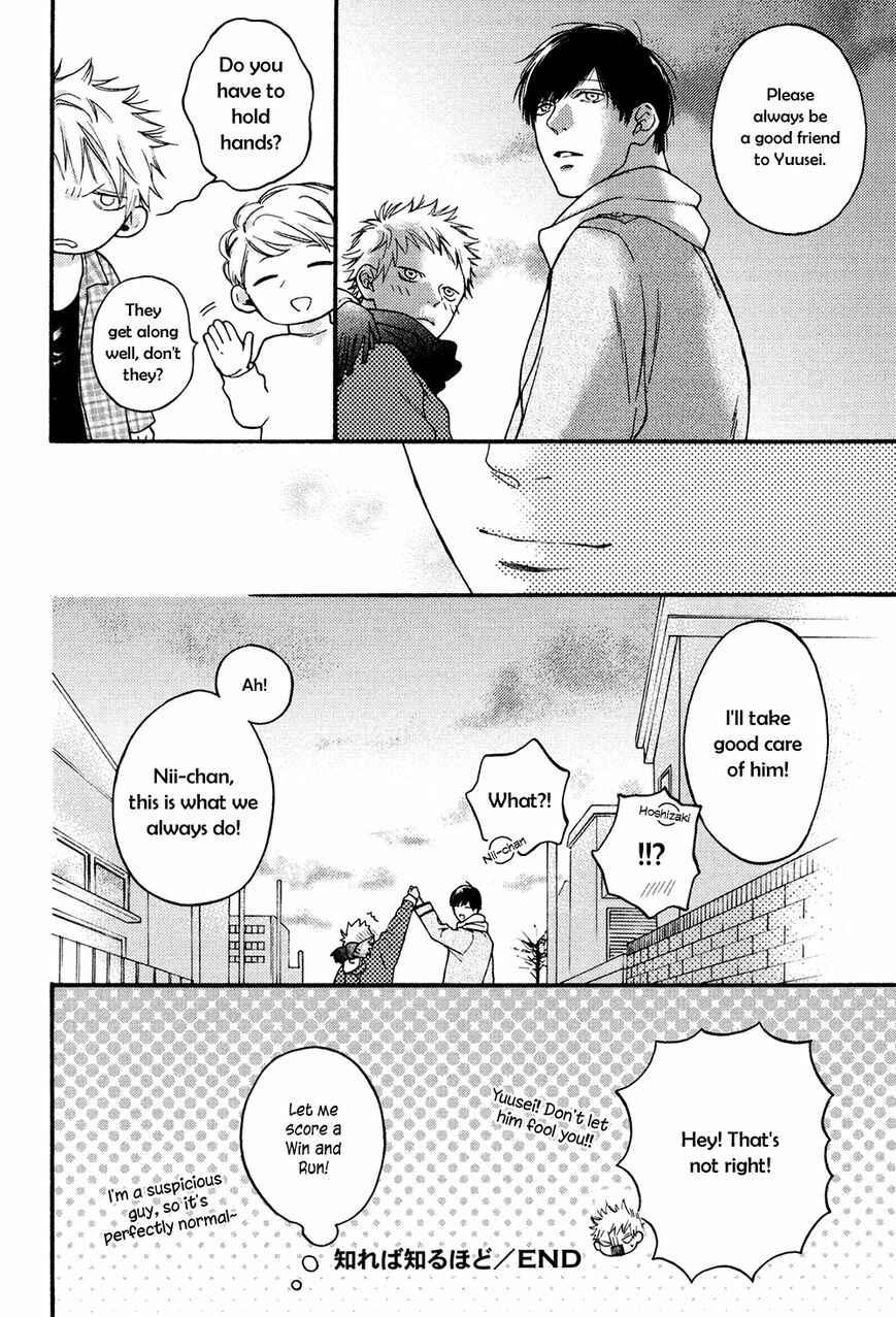 Page 27 Chapter 2 Shitteru yo.