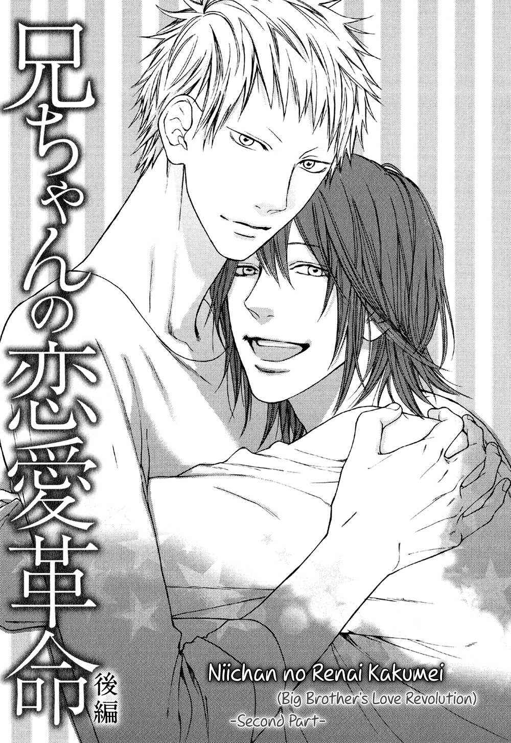 Page 2 Chapter 4 Shitteru yo.