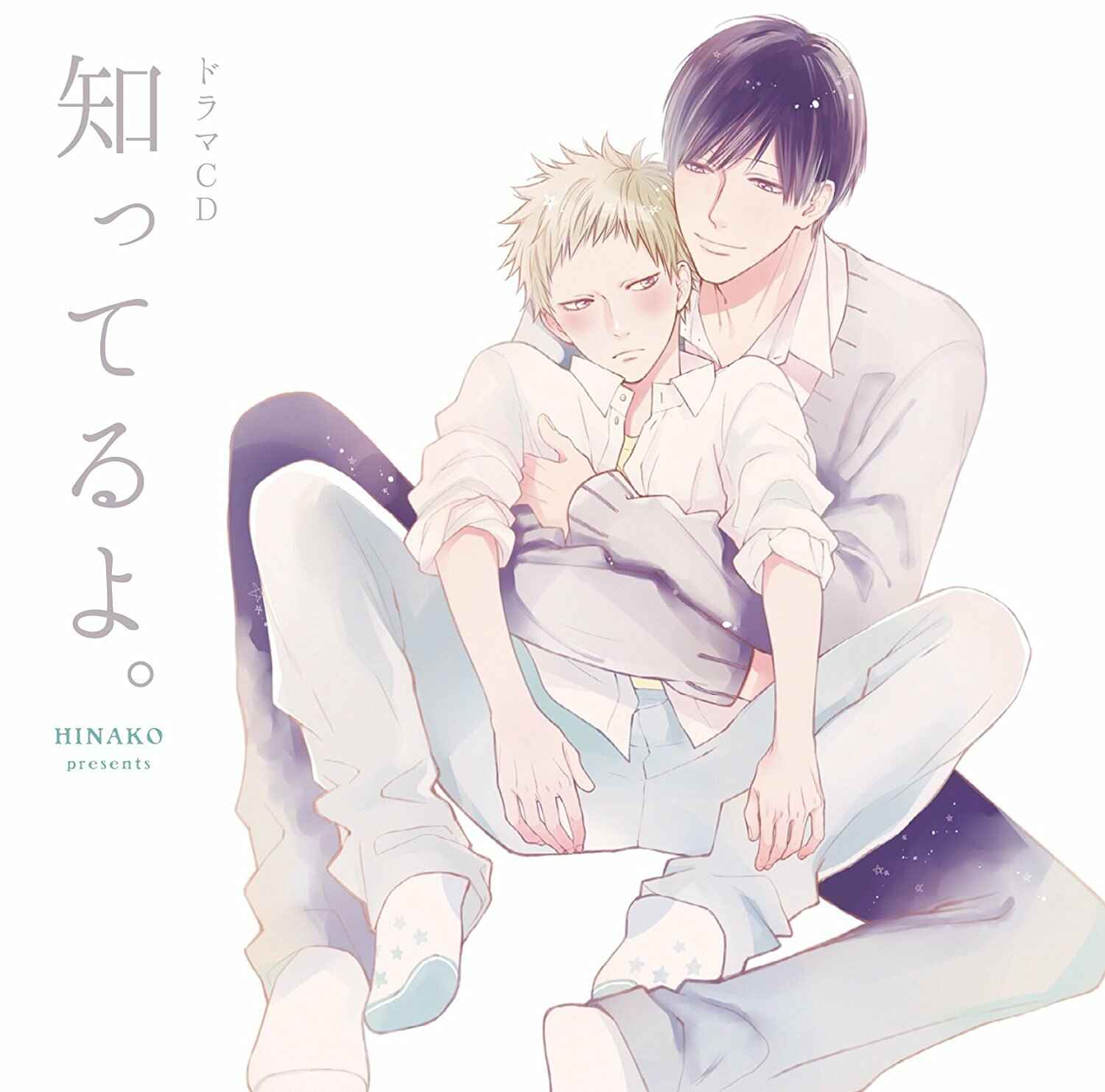 Page 1 Chapter 4.6 Shitteru yo.
