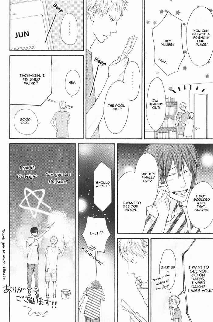 Page 11 Chapter 4.6 Shitteru yo.