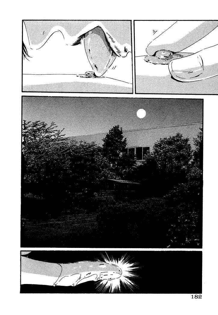 Page 20 Chapter 8 Notpia
