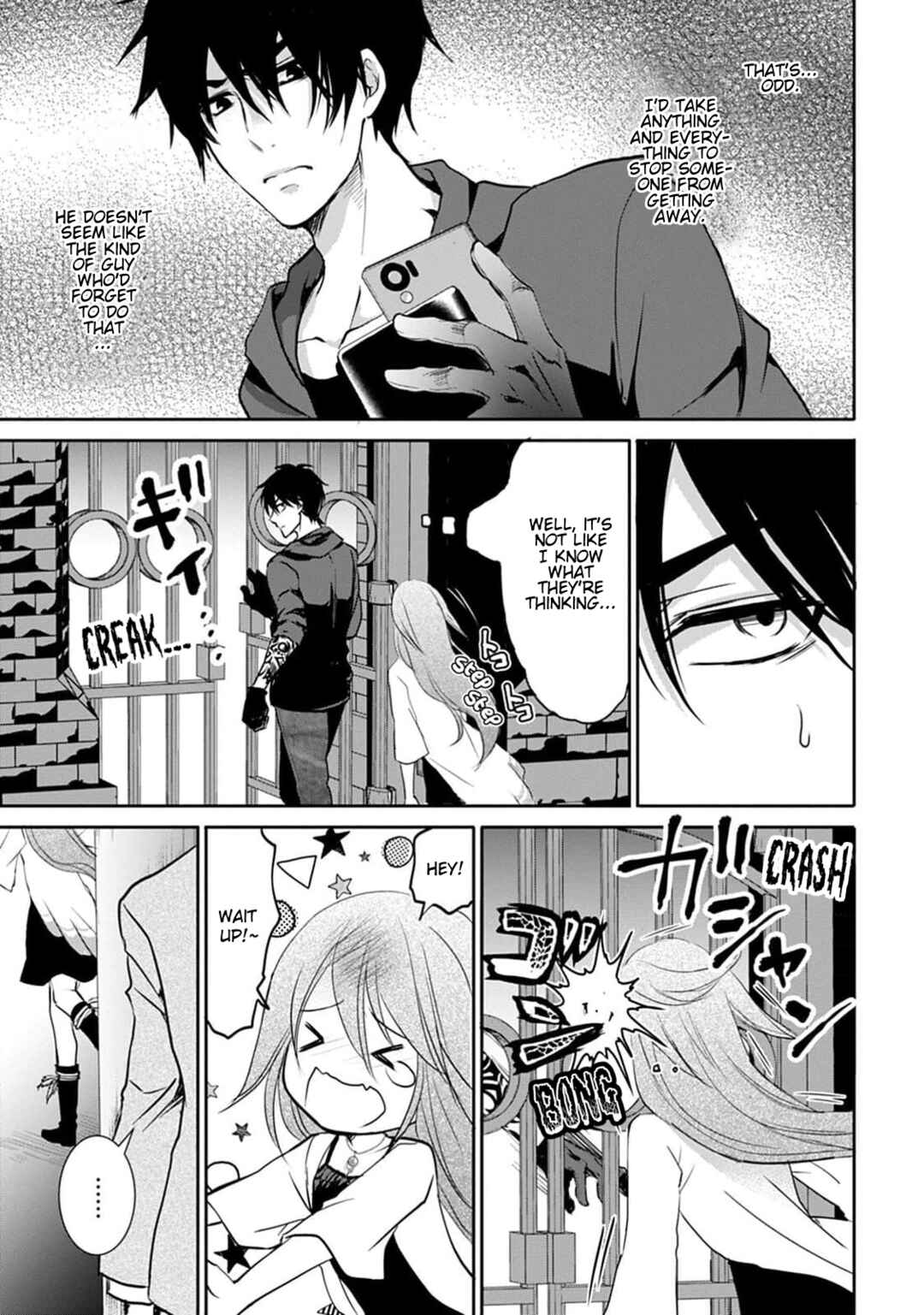 Page 19 Chapter 2 Doomsday Revenge Agency