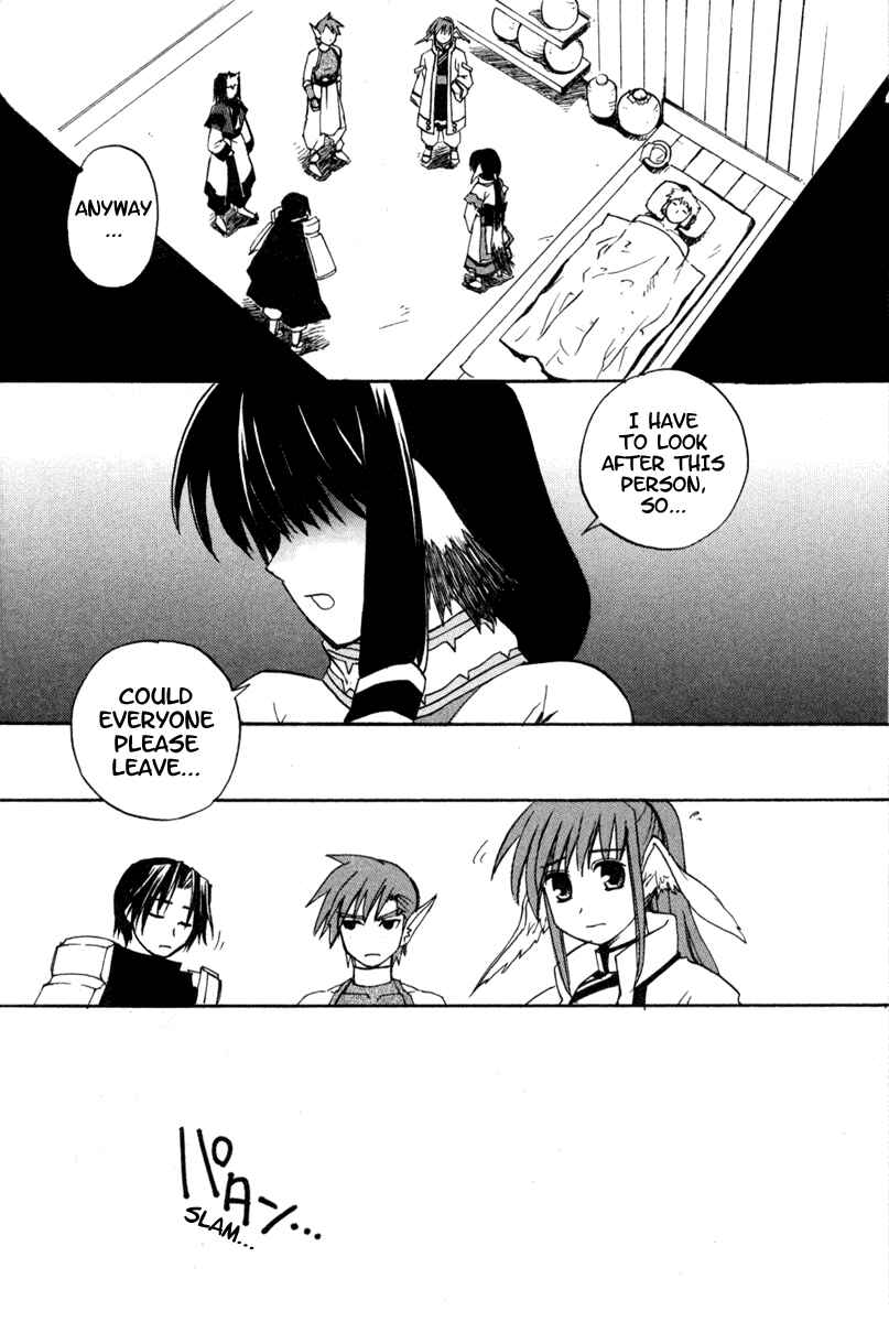 Page 14 Chapter 5 Utawarerumono