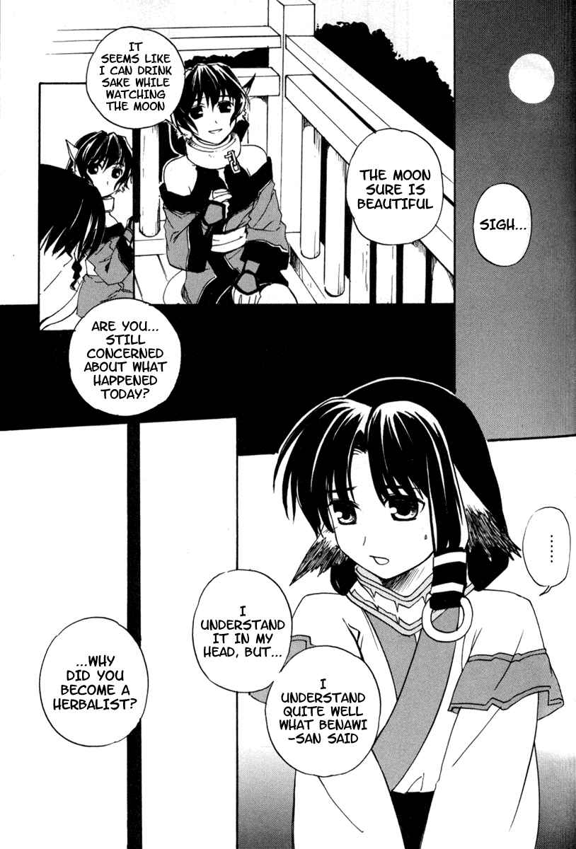 Page 17 Chapter 5 Utawarerumono
