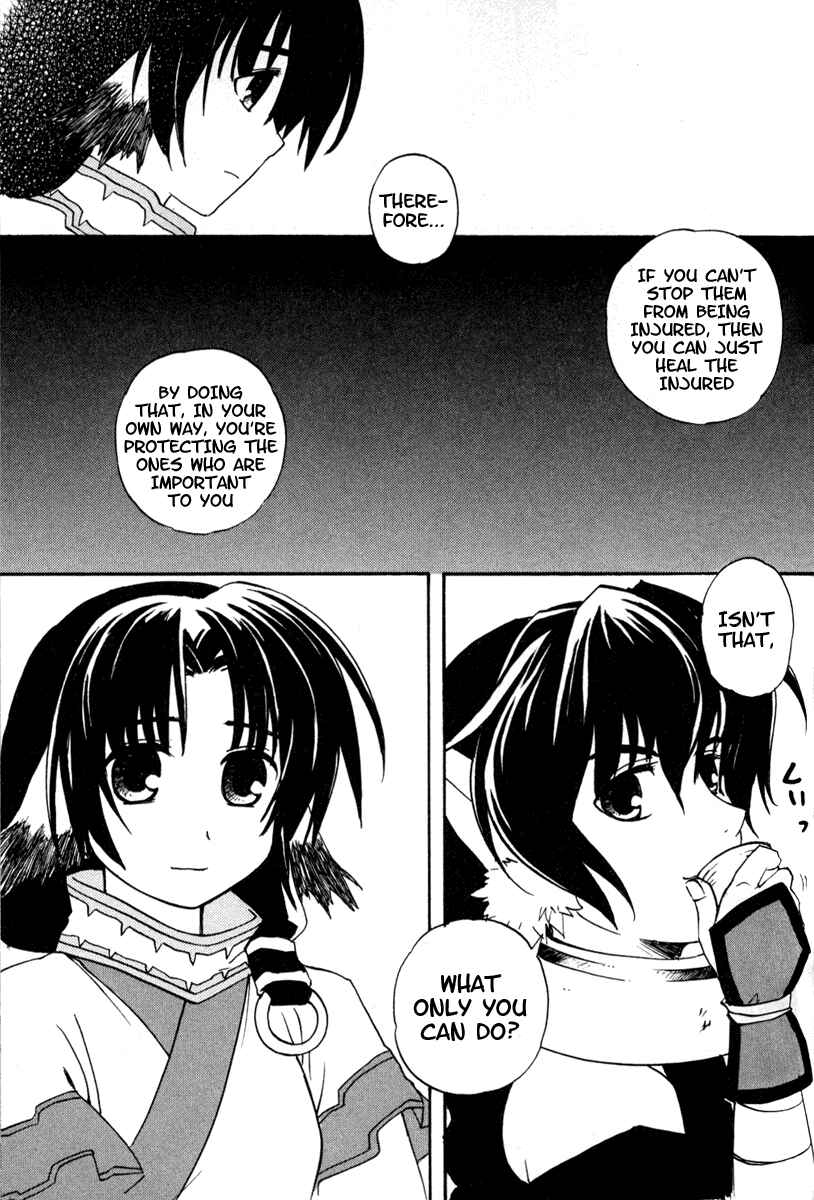 Page 19 Chapter 5 Utawarerumono