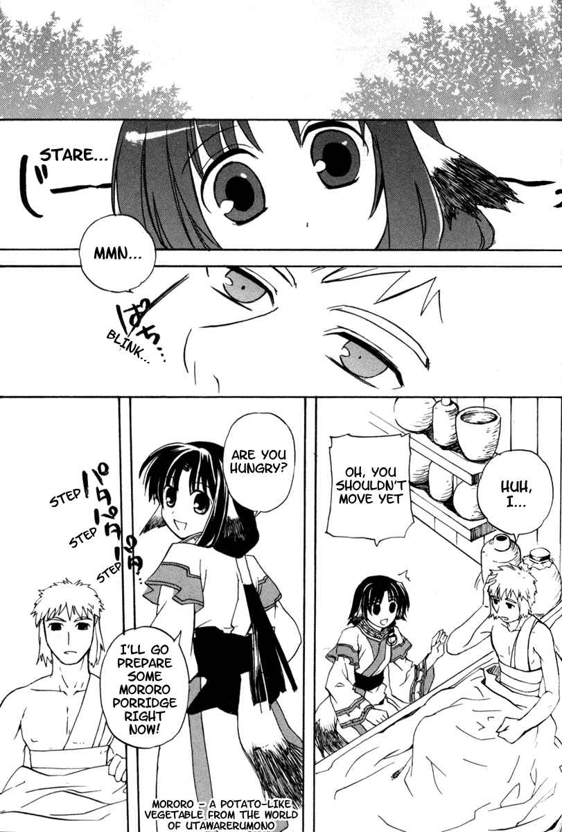 Page 21 Chapter 5 Utawarerumono