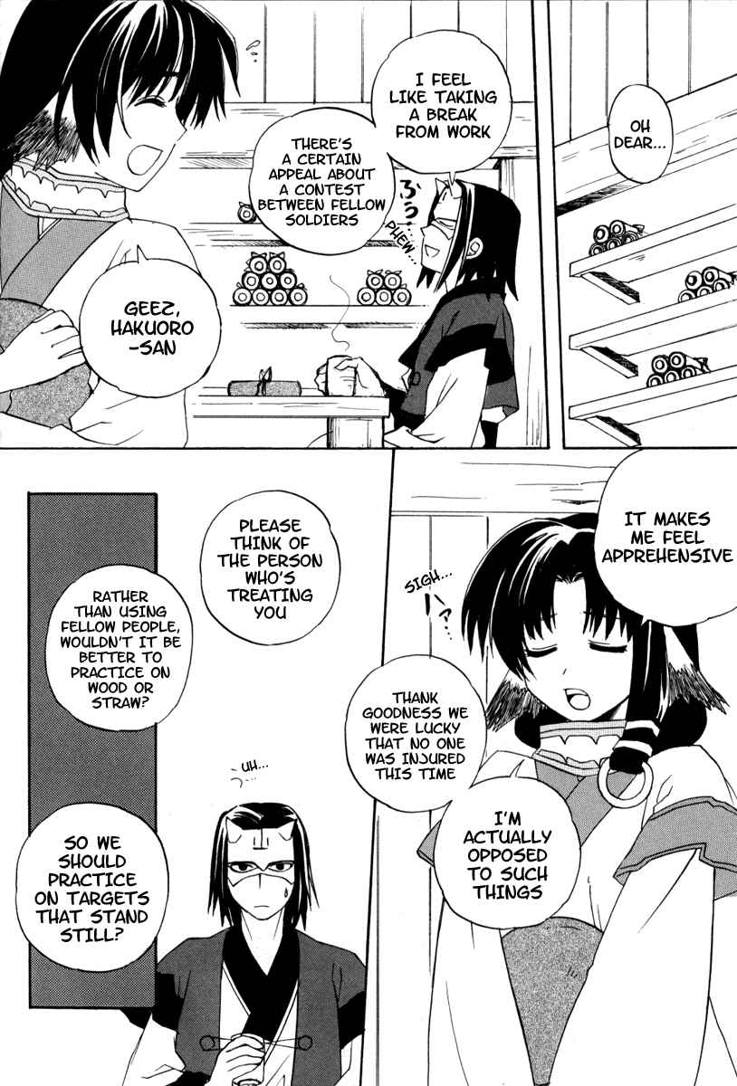 Page 4 Chapter 5 Utawarerumono