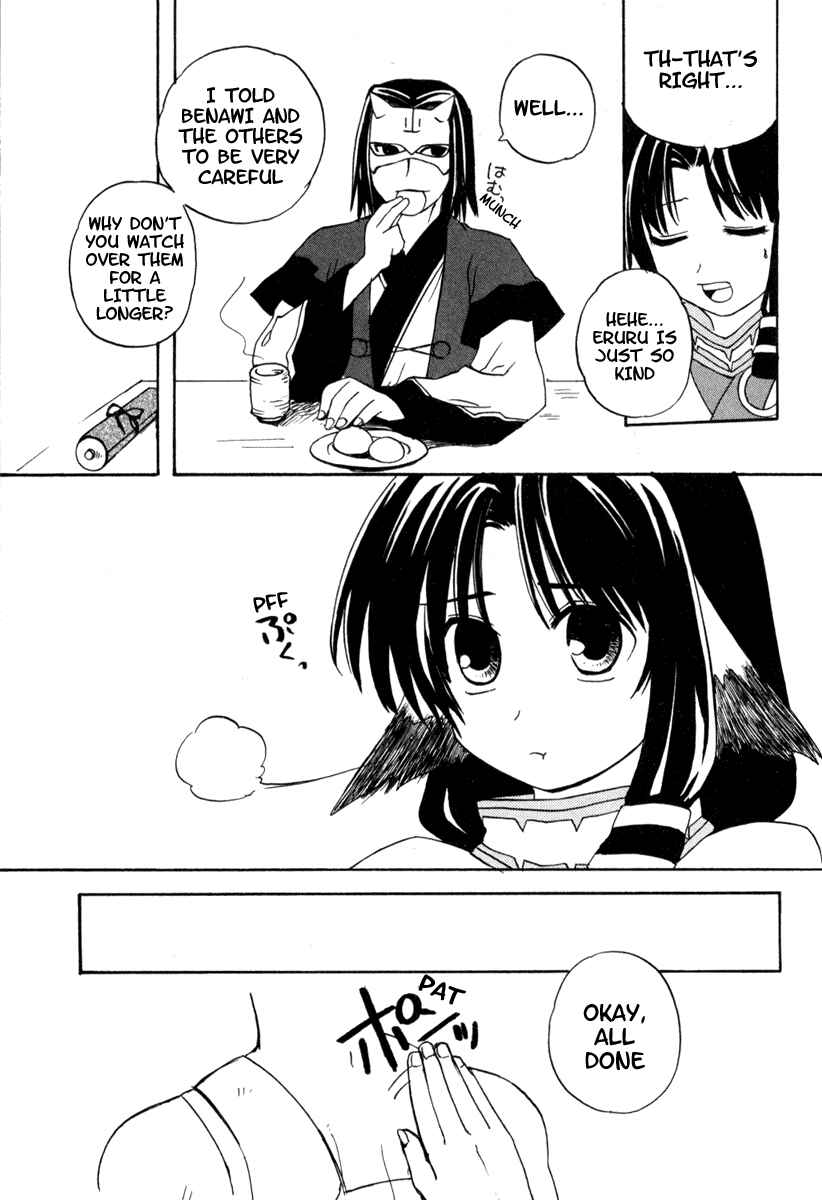 Page 5 Chapter 5 Utawarerumono