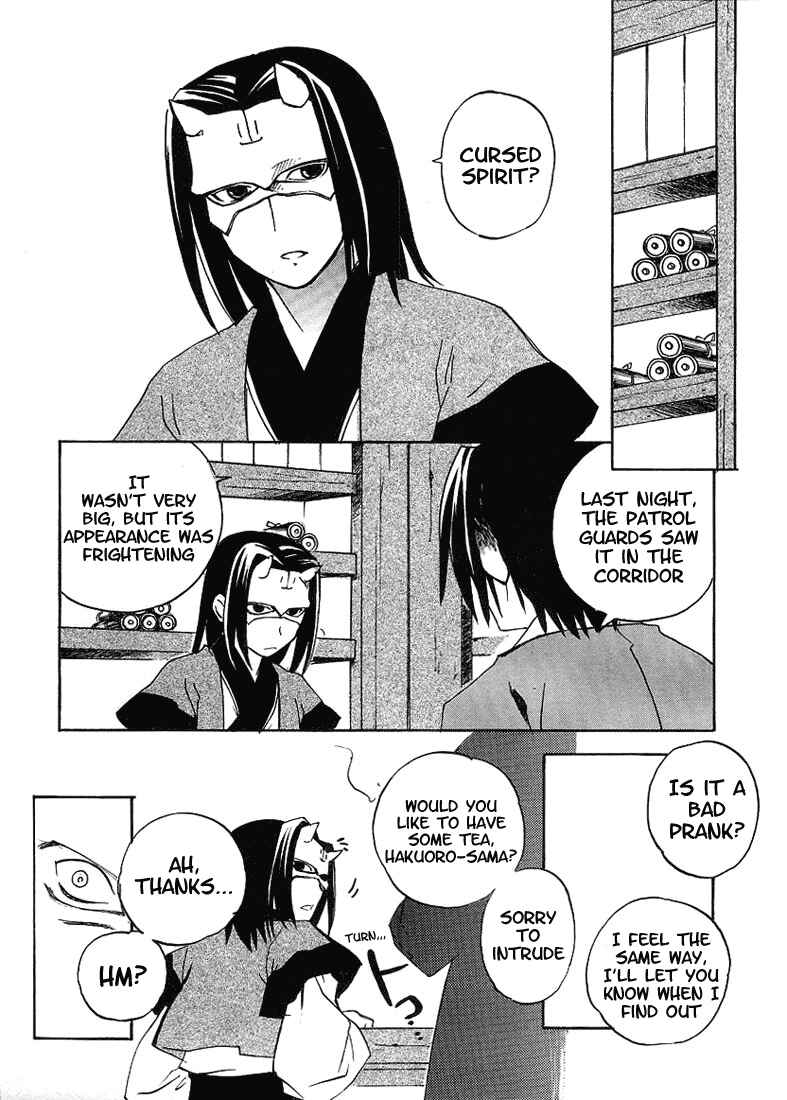 Page 10 Chapter 3 Utawarerumono