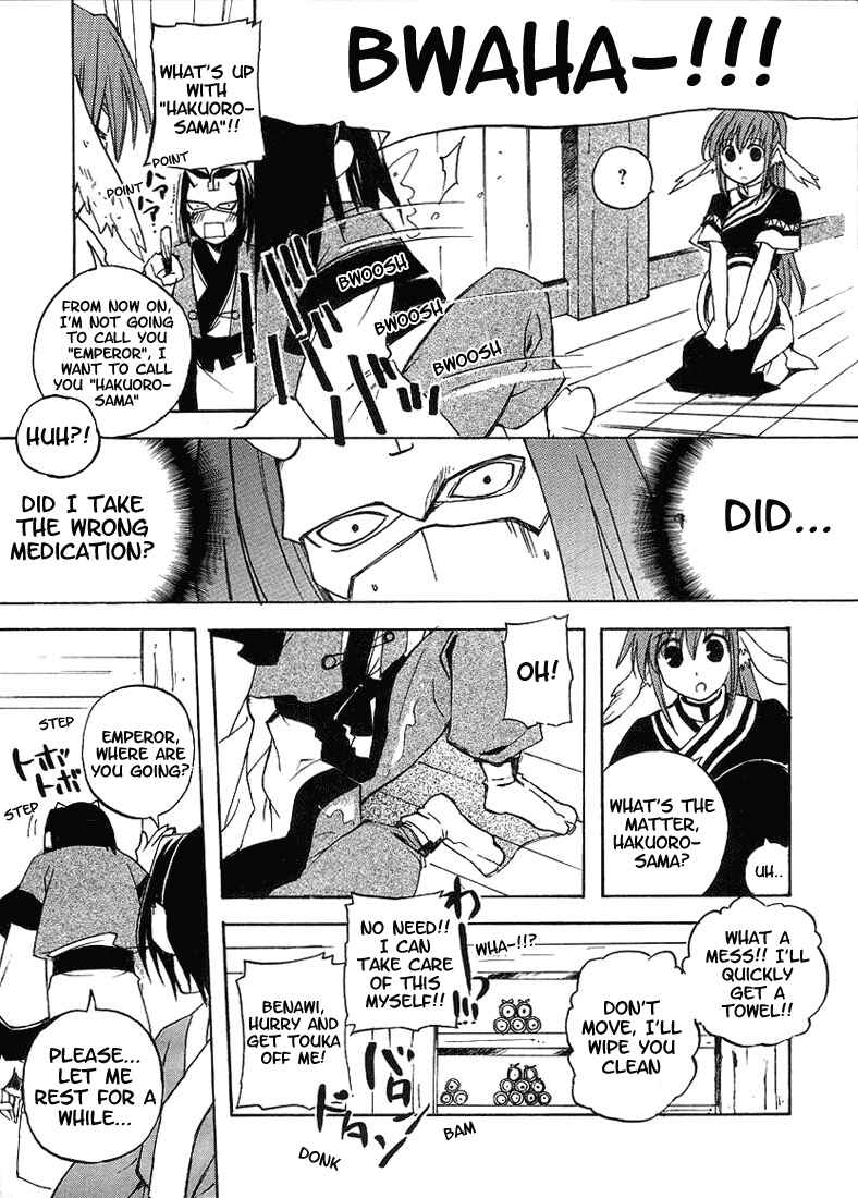 Page 11 Chapter 3 Utawarerumono