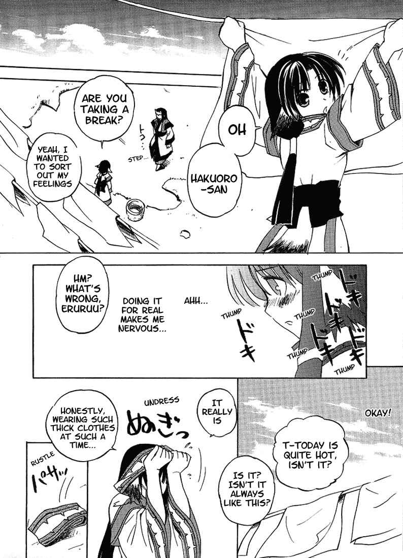 Page 12 Chapter 3 Utawarerumono